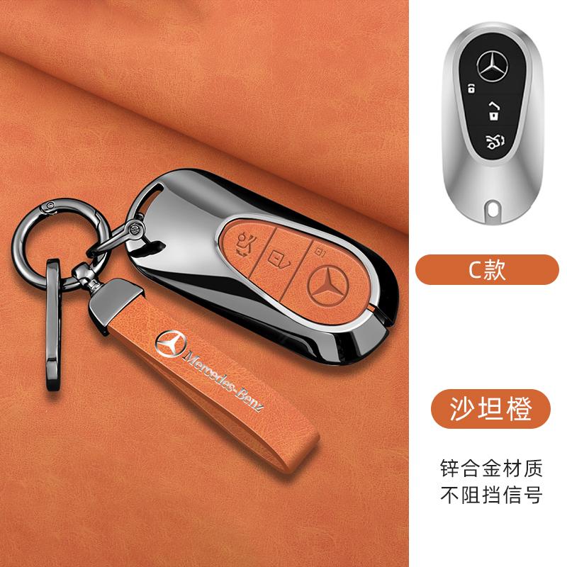 Alloy Leather Car Smart Key Cover Keyring Protector For Mercedes Benz GLC GLA CLA GLB GLS A C E S Class W205 W206 W213 W177 W223 JQ1