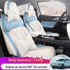Всесезонная кожаная подушка на сиденье автомобиля с рисунком для Geely Firefly Geometry e