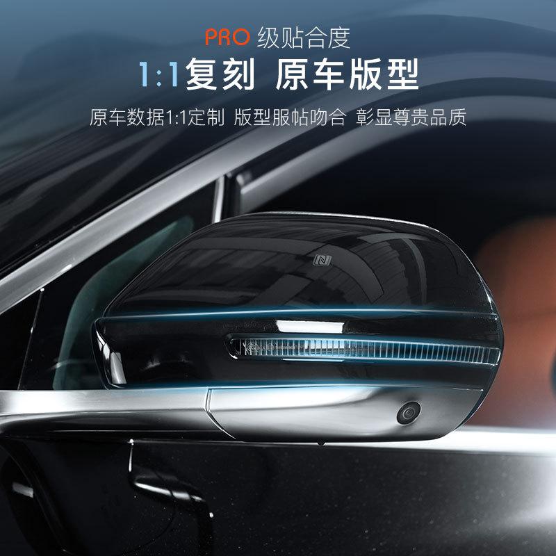 For AITO M9 Rearview Mirror Anti Collision Strip Decorative Sticker Reverse Mirror Anti Scratch Body modification Accessories