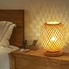 Adjustable Rattan Table Lamp with Cap, Bamboo Woven Table Lamp, Small Wick Tabletop Bedside Lamp for Home and Hotel Decoration
