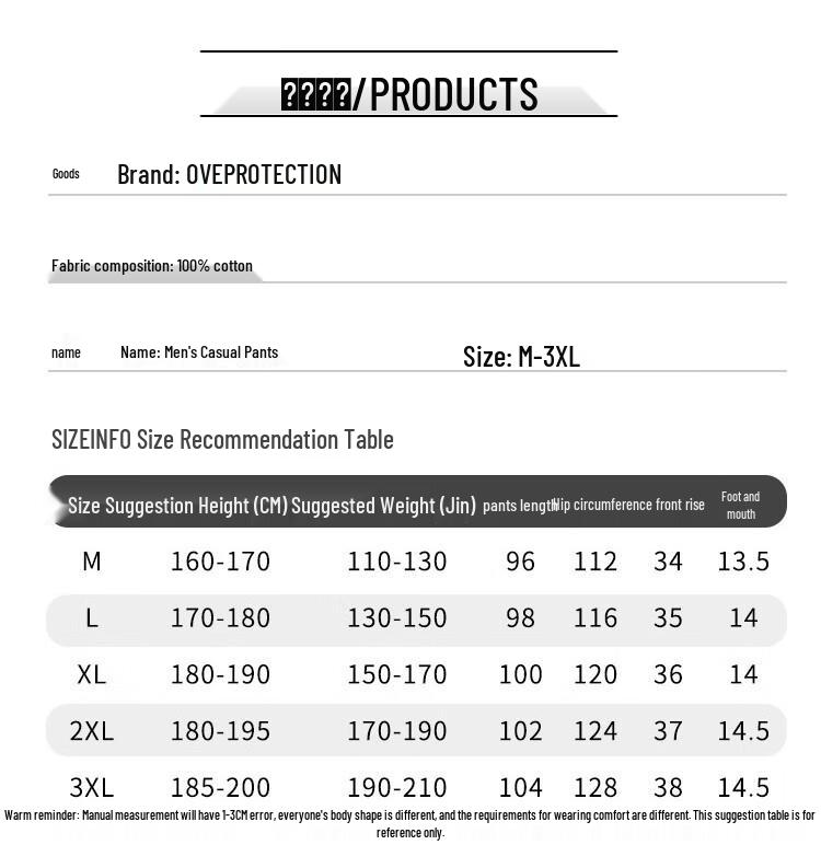 OVERPROTECTIONit Мужские повседневные спортивные штаны-джоггеры из 100% хлопка
