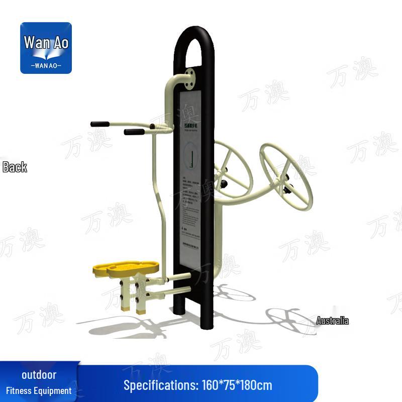 Wana Outdoor Public Fitness Equipment