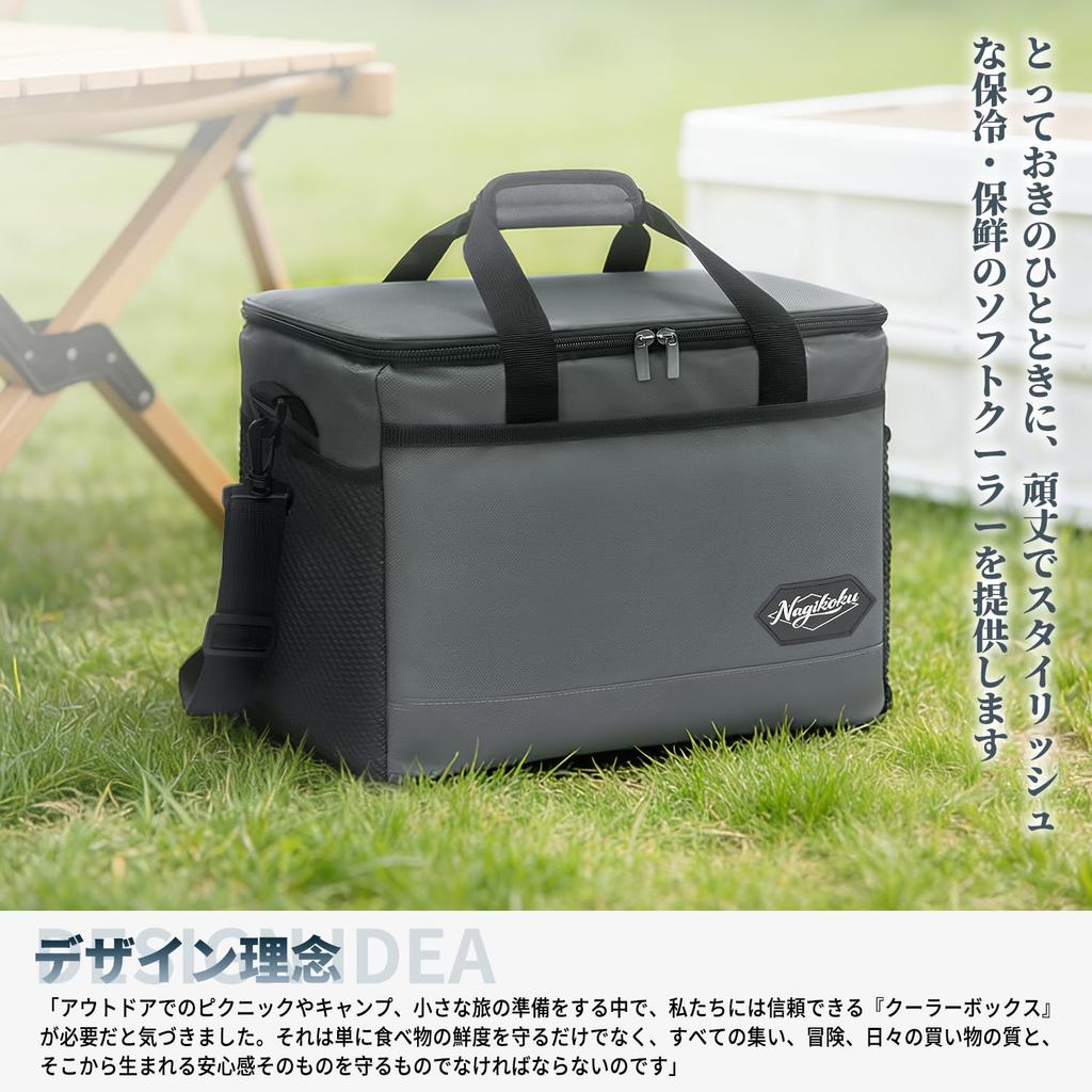 Сумка-холодильник Nagikoku Soft Cooler Ultimate 15 л, большая, для пикников и покупок, Коробка, Коробка, Вместимость, Складная, Термоизолированная, Водонепроницаемая, Легкая,