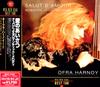 CD OFRA HARNOY Salut Damour Романтическое виолончельное мело BVC C37287 RCA Red Seal B 1999 Япония ObiКлассика Б/У