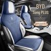 BYD Song PLU Semi-Wrap Car Seat Cushion Set - New Model for Five Seats