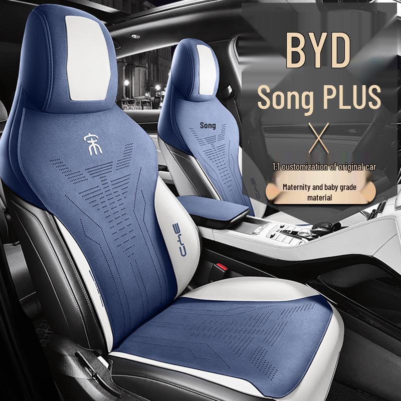 BYD Song PLU Semi-Wrap Car Seat Cushion Set - New Model for Five Seats