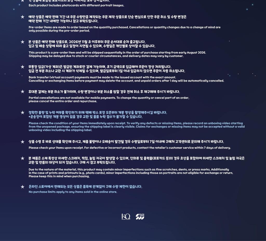 ATEEZ X ANITEEZ [ANITEEZ IN DEJA VU] POP-UP MD (Плюшевый брелок SILVER ANITEEZ)