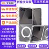 Подходящий прозрачный чехол для телефона Z Flip7 Складной Fold7 Ударопрочный Двухслойный защитный чехол С поворотной подставкой
