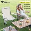 Outdoor Folding High-Back Moon Chair