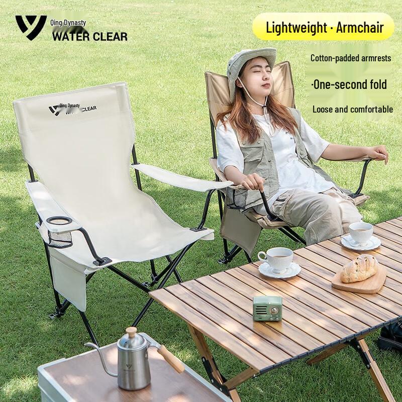 Outdoor Folding High-Back Moon Chair