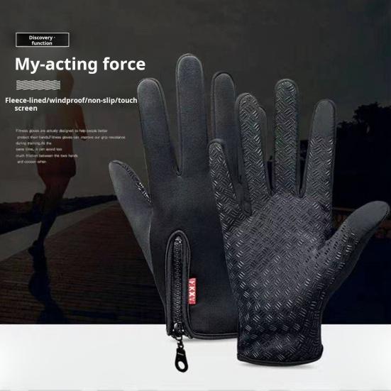 1 пара зимних перчаток, водонепроницаемые, износостойкие, противоскользящие, для велоспорта, скалолазания, на молнии, толстые, плюшевые, ветрозащитные, для сенсорного экрана на пять пальцев, для спорта на открытом воздухе, для вождения