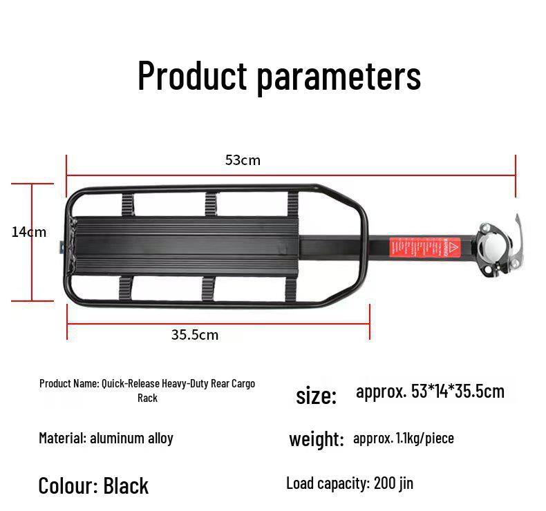 Универсальный задний багажник для горных велосипедов и детских сидений