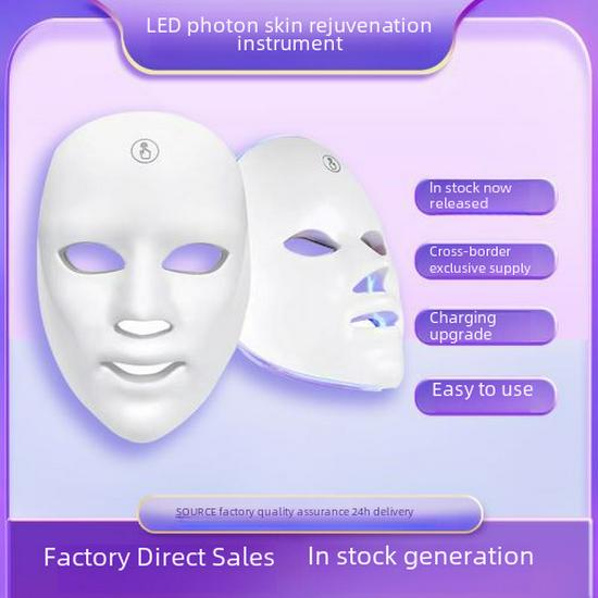 Красочная светодиодная светотерапевтическая маска для домашнего омоложения