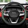 Сверхтонкая крышка рулевого колеса из кожи Наппа Beijing BJ30 - Air Max Pro, Всесезонная.
