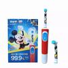 Oral B  Kids Electric Toothbrush D103K Mickey 1 Brush Handle 2 Brush Heads