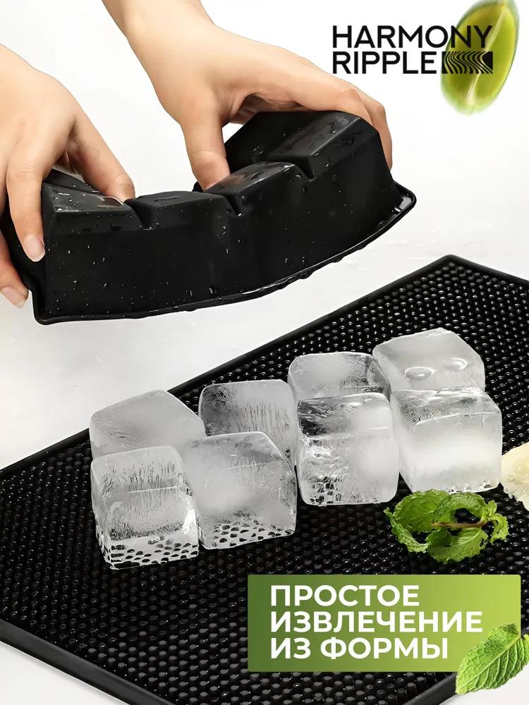 Этот большой силиконовый лоток имеет 8 отделений и снабжен крышкой. В него помещается 8 идеально квадратных и подходит для коктейлей, Wh