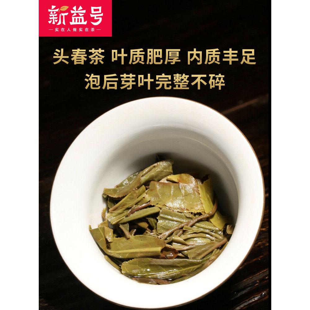 Юньнань Пуэр Сырой чай Ранней весной Чай Сяотуо Натуральный здоровый китайский чай Травяной 500г