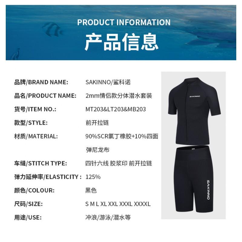 Men Women Short Sleeve Wetsuit Set Snorkeling Diving Surfing Warm Water Sports Gear