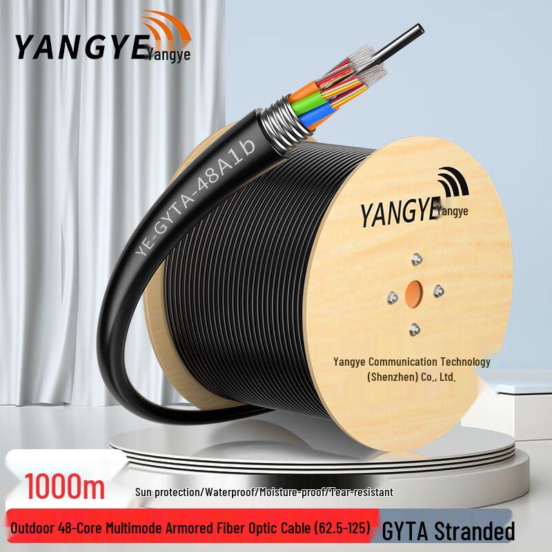Yangye YE-GYTA Наружный бронированный многомодовый оптоволоконный кабель