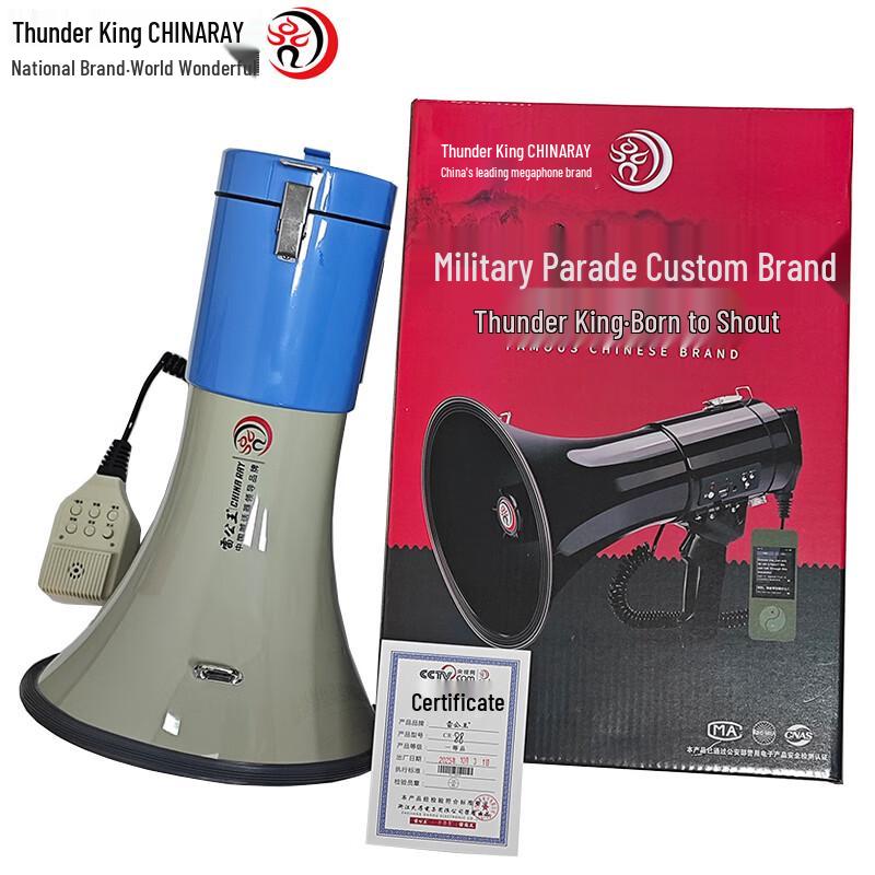 Leigongwang CR-88 Portable Megaphone Speaker