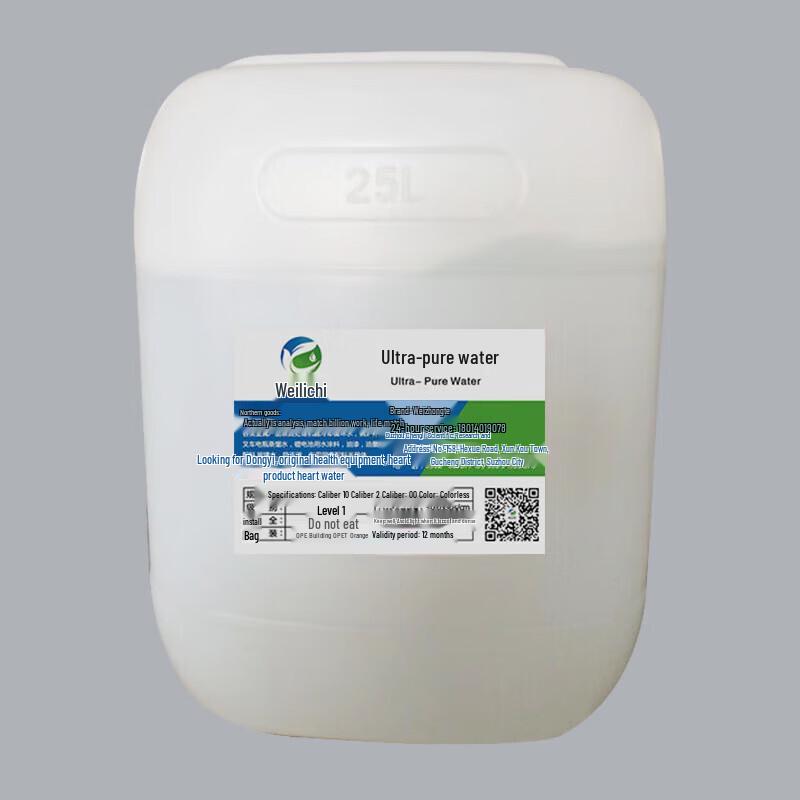 Baishengnu 25L Distilled and Deionized Water