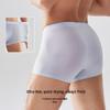 Мужские бесшовные трусы Ubras Cool Breeze из ледяного шелка, 3 штуки