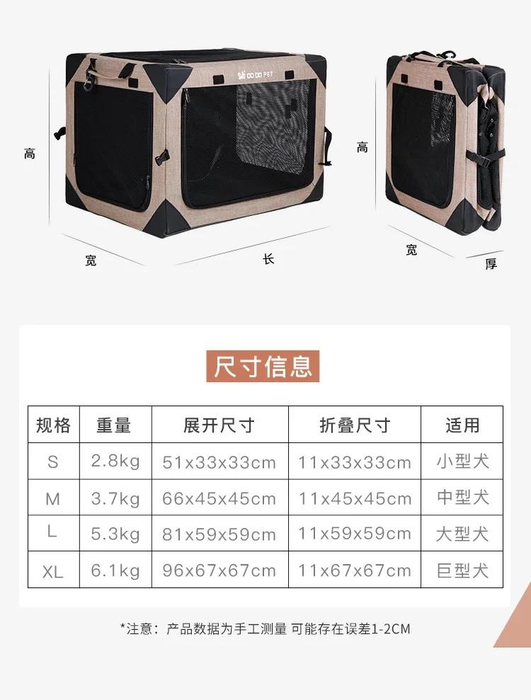 Автомобильная клетка для собак, интегрированная складная будка, клетка для домашних животных, палатка для больших и средних кошек