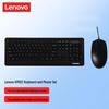 Lenovo KM102 Wired USB Keyboard and Mouse Set