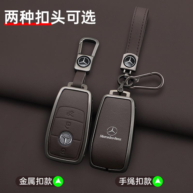 AABGZ1 Car Key Case Cover For Mercedes Benz A B C E S Class W204 W205 W212 W213 W176 GLC CLE CLA GLB GLC GLS AMG W177 W222 Keychain