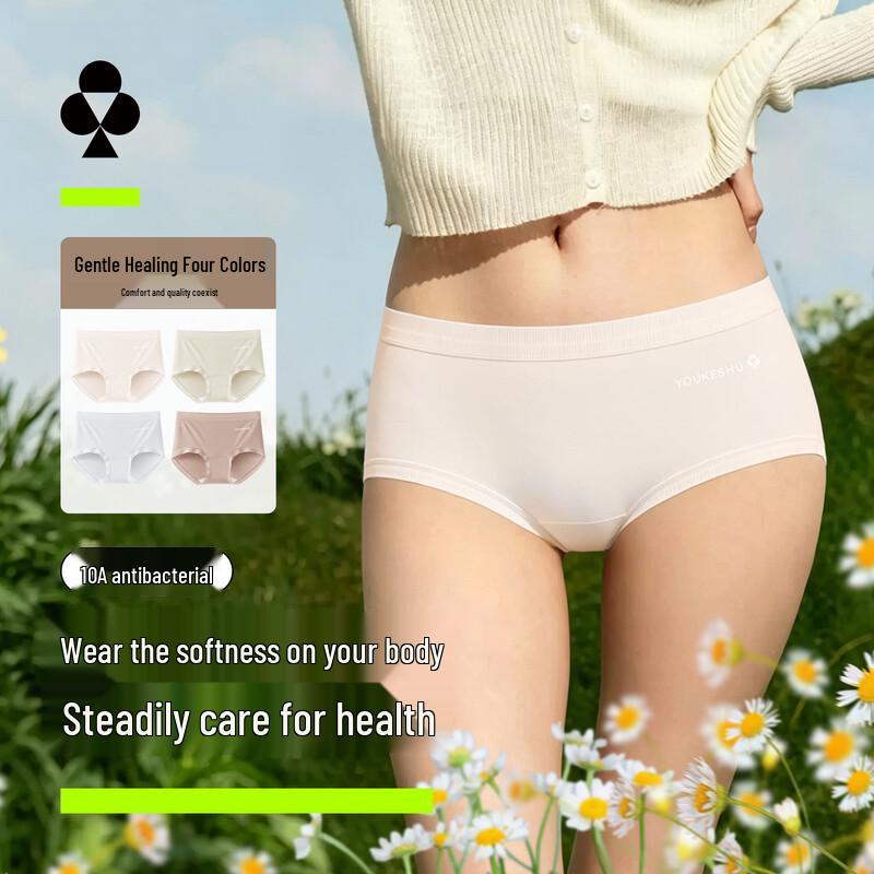 YOUKESHU Women's Seamless Antibacterial Breathable Mid-Waist Briefs