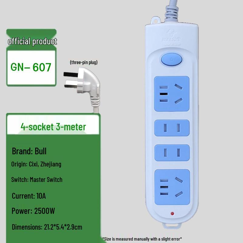 GN-606/607 Power Strip: Four-Outlet Extension Cord with Master Control