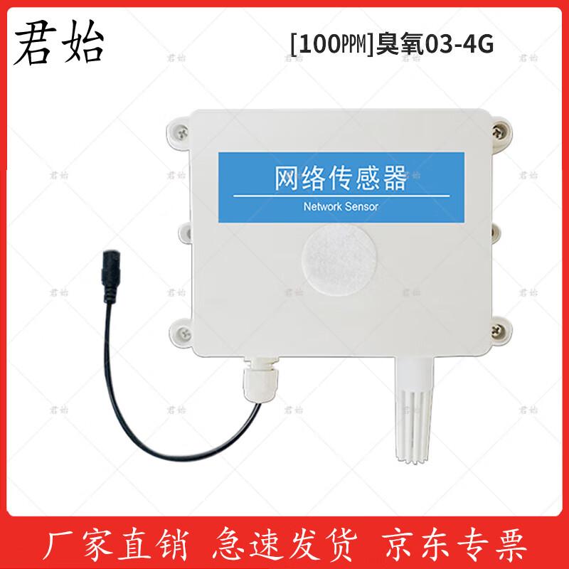 Junshi Ozone Detector & Environmental Sensor