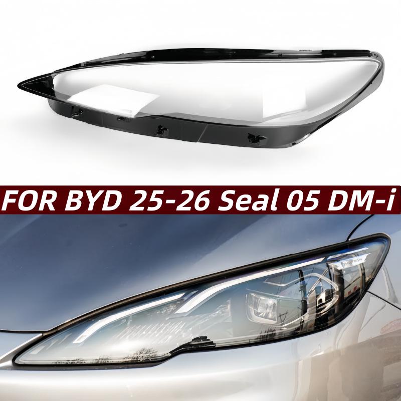 Подходит для 25-26 BYD Seal: Прозрачная крышка/уплотнитель передней фары 05DMi
