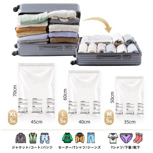 TAILI Travel Compression Bags, Hand-Rolled Clothes Compression Pouches, Vacuum Bags, No Vacuum Needed, Convenient Travel Item for Overseas Clothes Sto