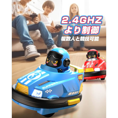 RC Cars for Kids, Remote Control Cars, Remote Control Cars, Kids' Remote Control Cars, Remote Control Bumper Cars, Battle Mode, LED Lights, 2.4GHz, 50