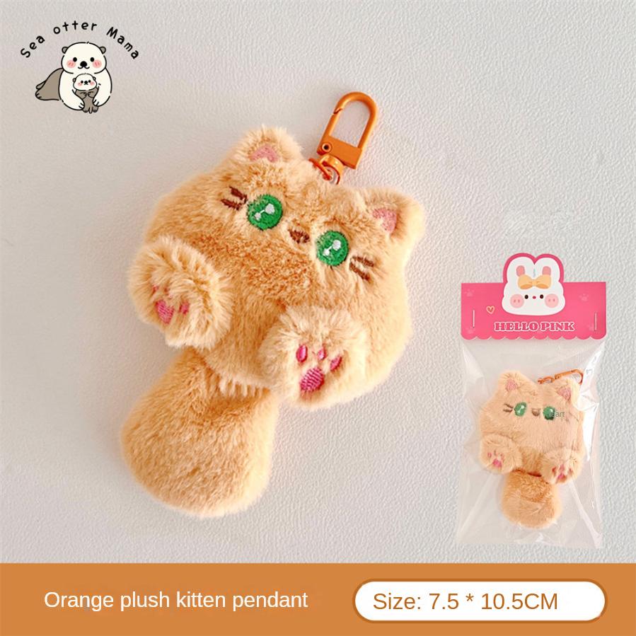 Cute Plush Cartoon Cat Doll Pendant Soft And Cute Girl Backpack Decoration Pendant Doll Student Gift