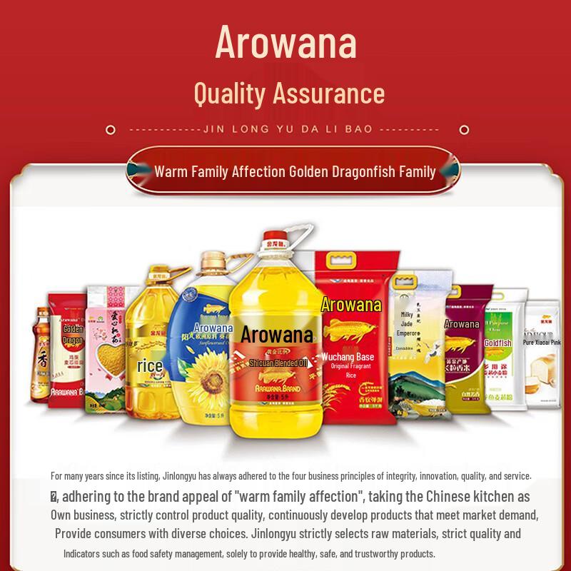 Golden Arowana Assorted Grain & Oil Gift Set
