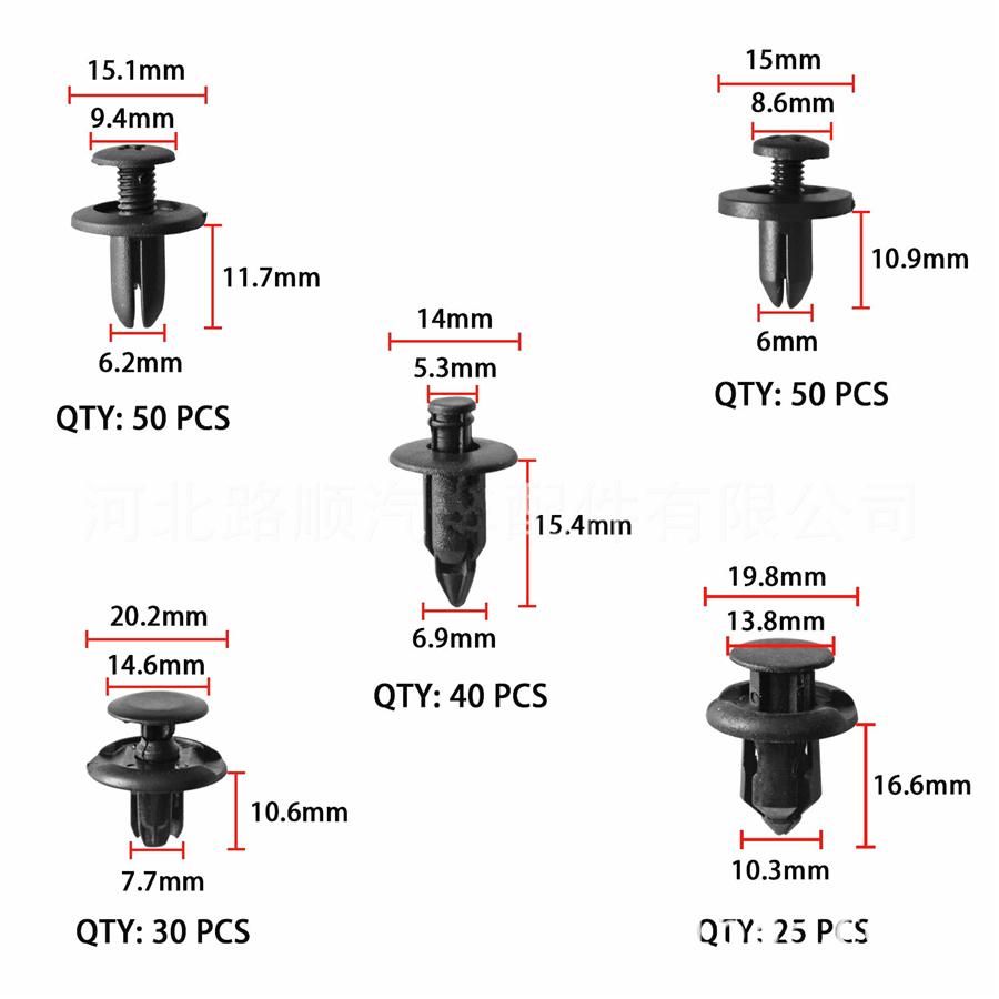 635pcs Boxed Fasteners Car Side Skirt Bumper Fender Door Trim Retainer Clips Set