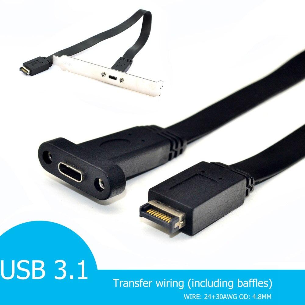 30 см USB 3.1 удлинительный кабель с разъемами Type E на Type C и крепежными кронштейнами