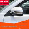 Changan CS75 Rearview Mirror Trim Decoration & Cover