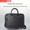 Сумка через плечо для ноутбука Lenovo ThinkPad TP300-L