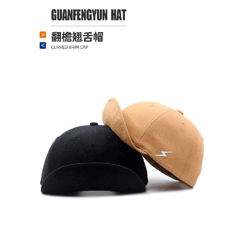 Soft-top, short-brimmed hat, suitable for large head sizes, a couple's baseball cap, ideal for travel and hiking, small-brimmed hat that makes the