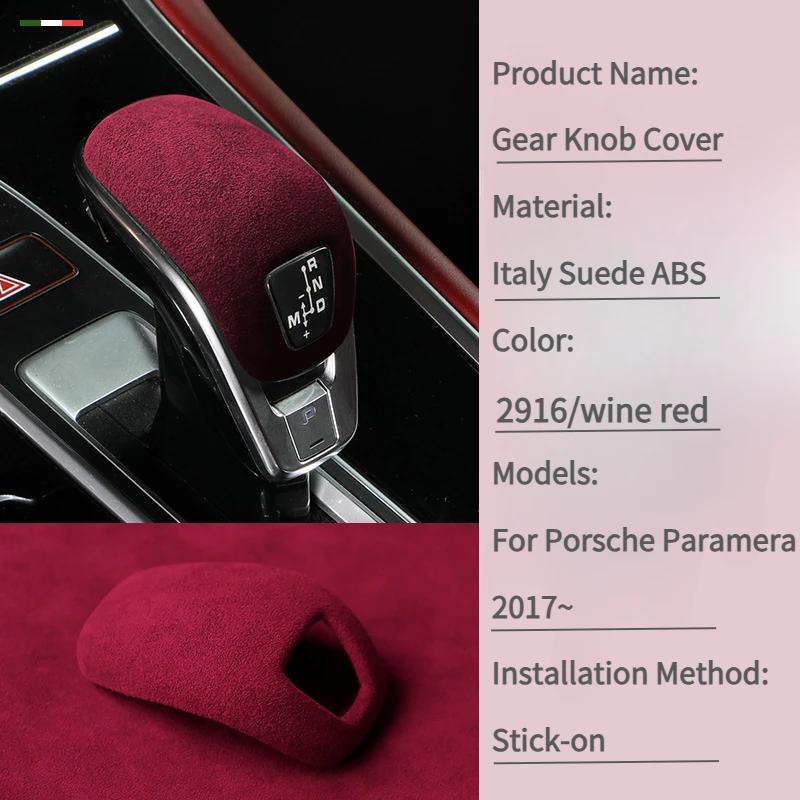Suede Wrap for Porsche Panamera 971 Center Console Gear Shift Knob Cover Trim Sticker Car Interior Modification Accessories