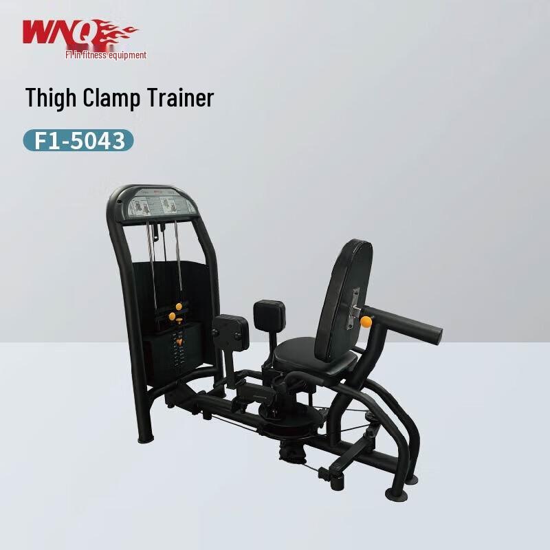 WNQ F1-5043 Commercial Leg Adductor Trainer