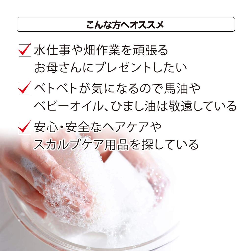 Pure Japanese Horse Cream 70mL X 3 100% Oil, Type,