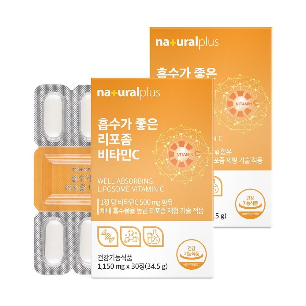 Natural Plus High-Absorption Liposomal Vitamin C 34.5g 30 Tablets 2 pcs