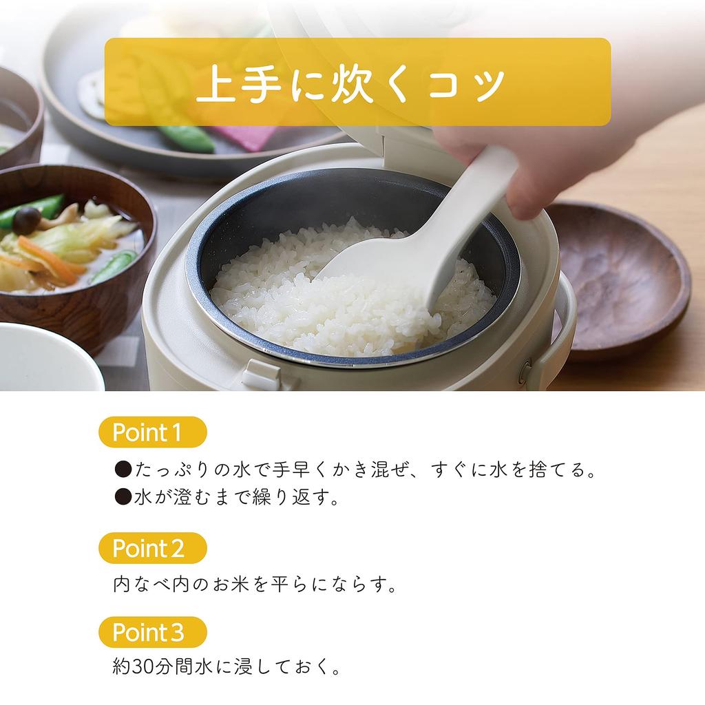 Маленькая рисоварка Koizumi Monochrome, рисоварка Mini на 1 чашку, готовит рис около 20 часов, таймер сохраняет тепло до 3 минут, внутренняя крышка полностью бежевая,