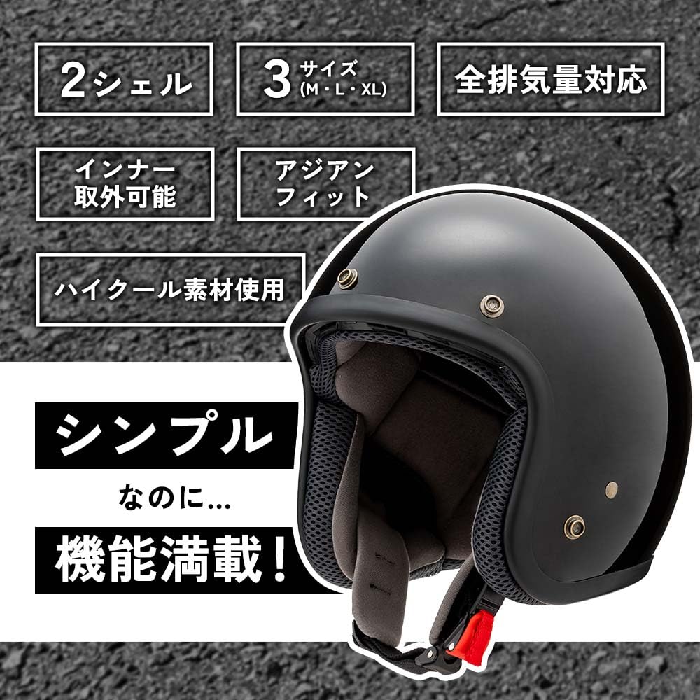 Value for Money and Yamashiro Helmet Motorcycle Jet Helmet Vintage Mocha XL Size Fits All Removable Inner Asian [YH Series Trust] YH-001 Brown,