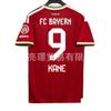 2026-27 Bayern Munich Home Away Soccer Jersey Men Women Short Sleeve Football Shirt Moda Fabric UEFA Champions League