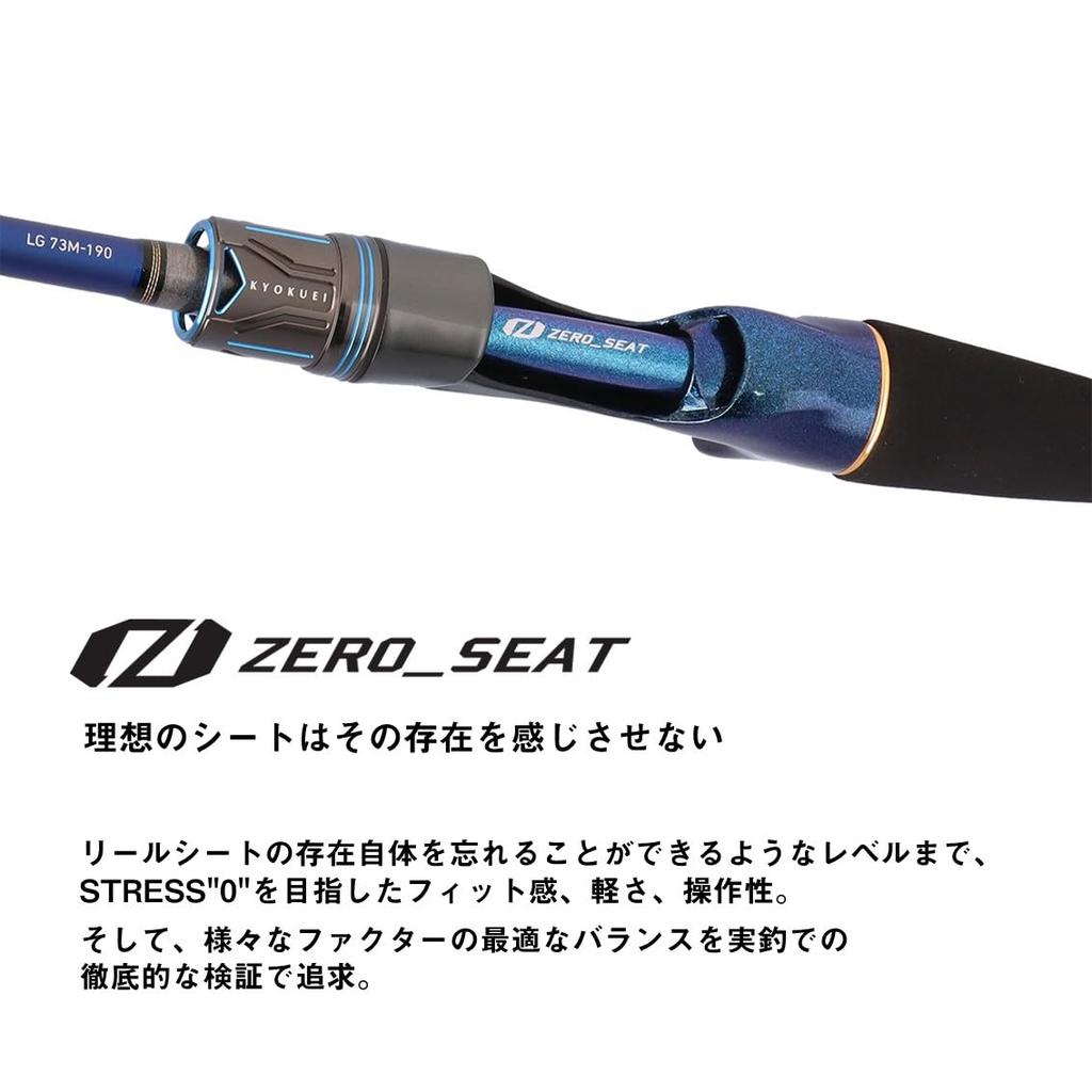 DAIWA Boat Fishing Rod Kyokuei LG 82MH-175